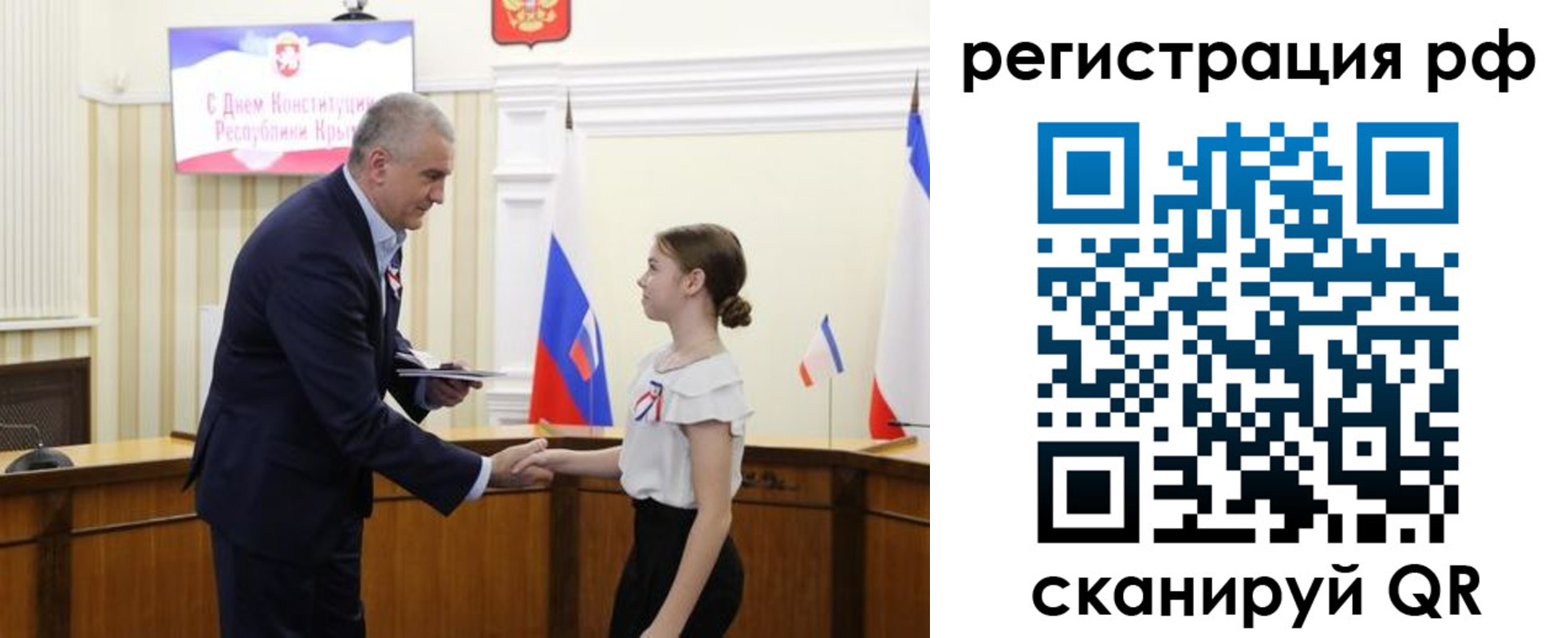 прописка для военкомата в Кирсе