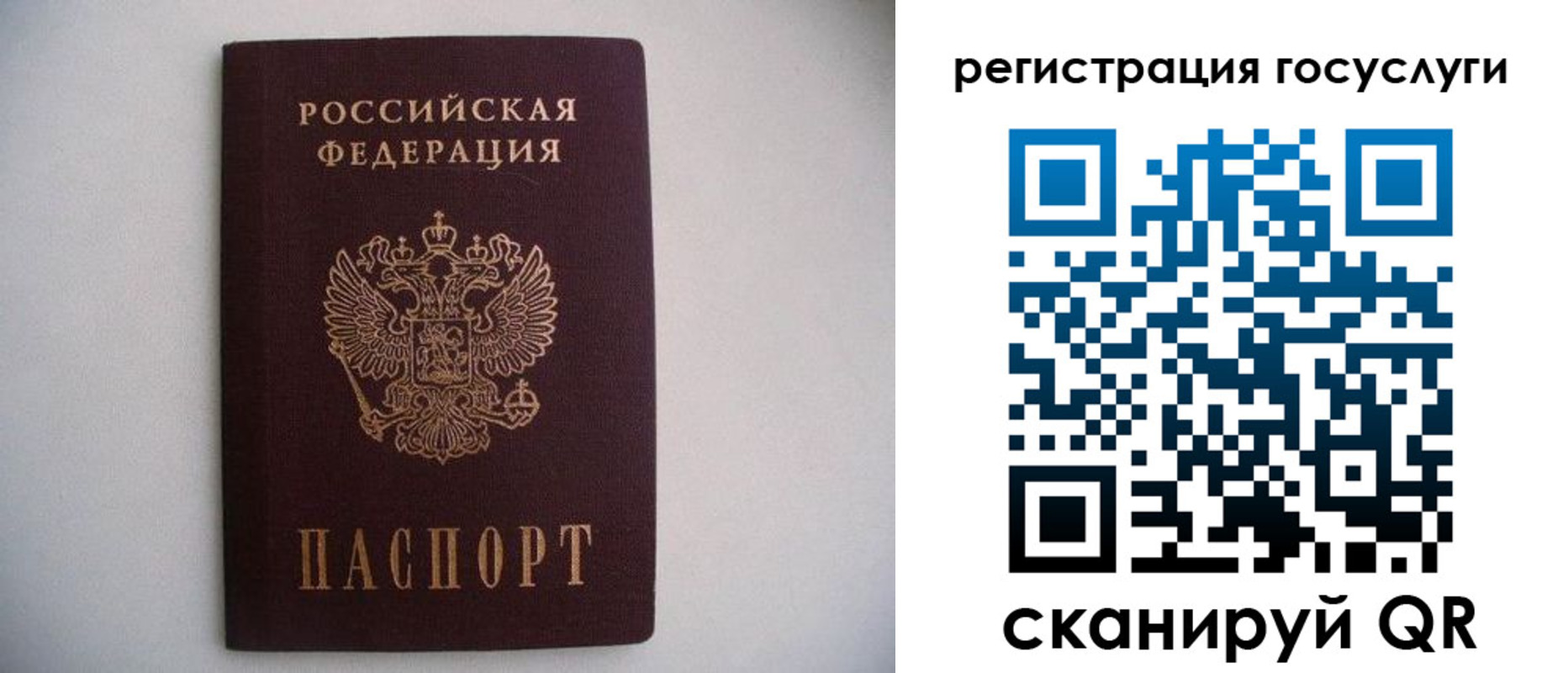 временная регистрация собственник в Кирсе